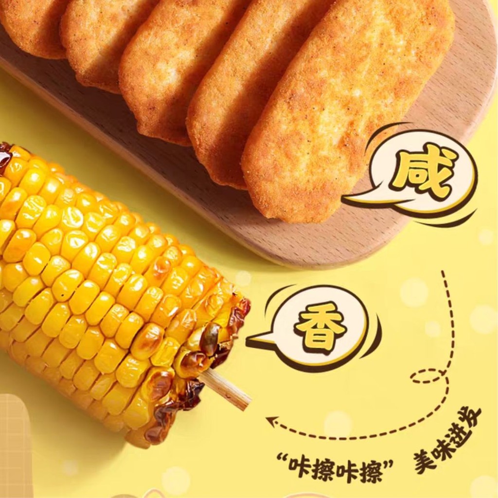 56g 旺旺仙贝烟熏炙烤玉米味仙贝米果零食 56g Wang Wang Smoked Roasted Corn Flavor Senbei Rice Cracker Snack