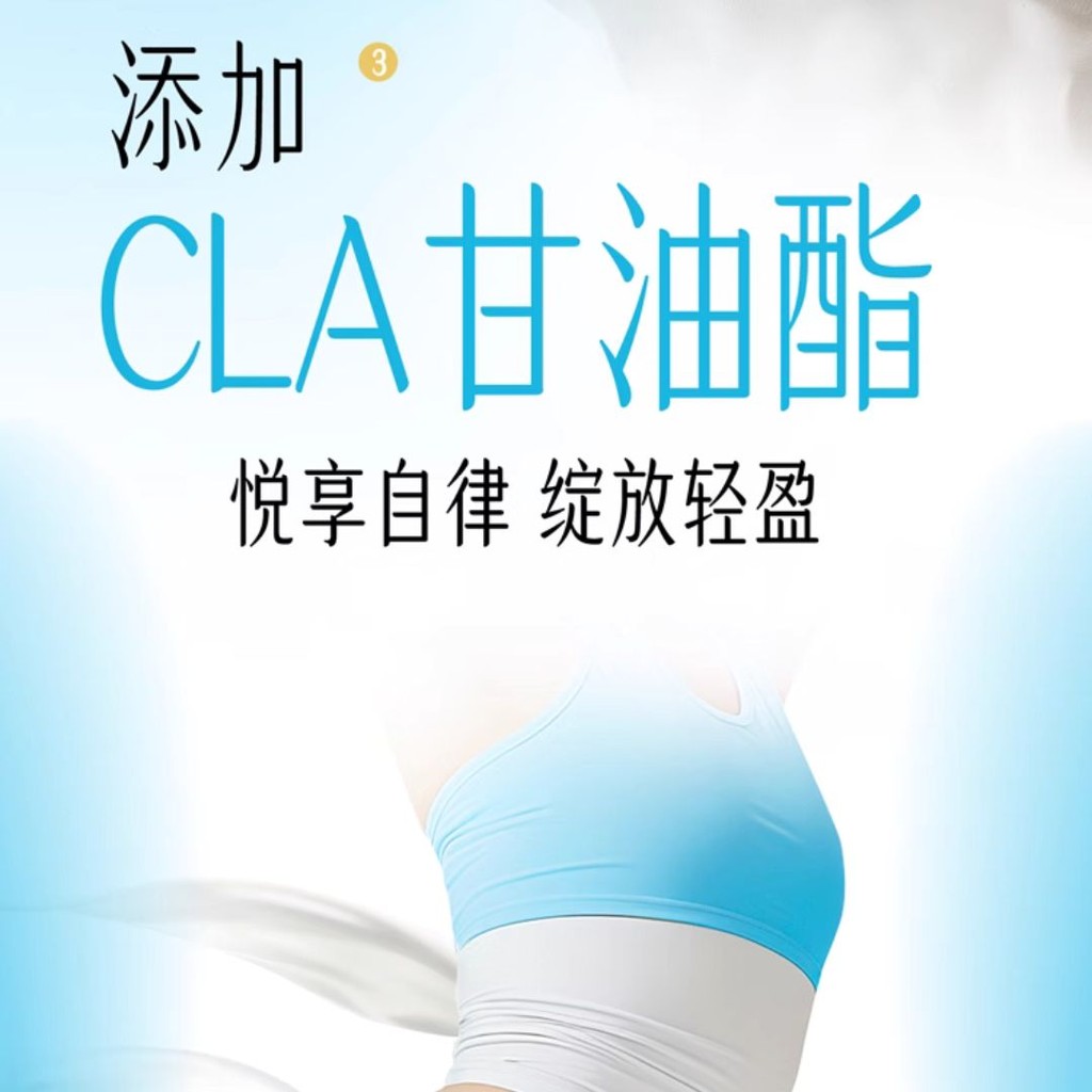 250g*10btl瓶/box盒 减少40%脂肪 简醇减脂无蔗糖酸奶 Sugar Free Low Calories Reduce-40% Low Fat Yogurt Drinks 0蔗糖酸奶低脂早餐