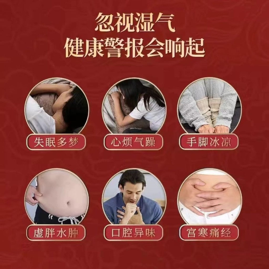 30gx30个药材包Herbal Bags 白云山花城 14味排湿足浴真药材包 Reduce Dampness 14 Herbals Foot Spa