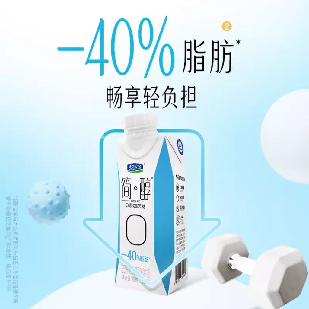 250g*10btl瓶/box盒 减少40%脂肪 简醇减脂无蔗糖酸奶 Sugar Free Low Calories Reduce-40% Low Fat Yogurt Drinks 0蔗糖酸奶低脂早餐