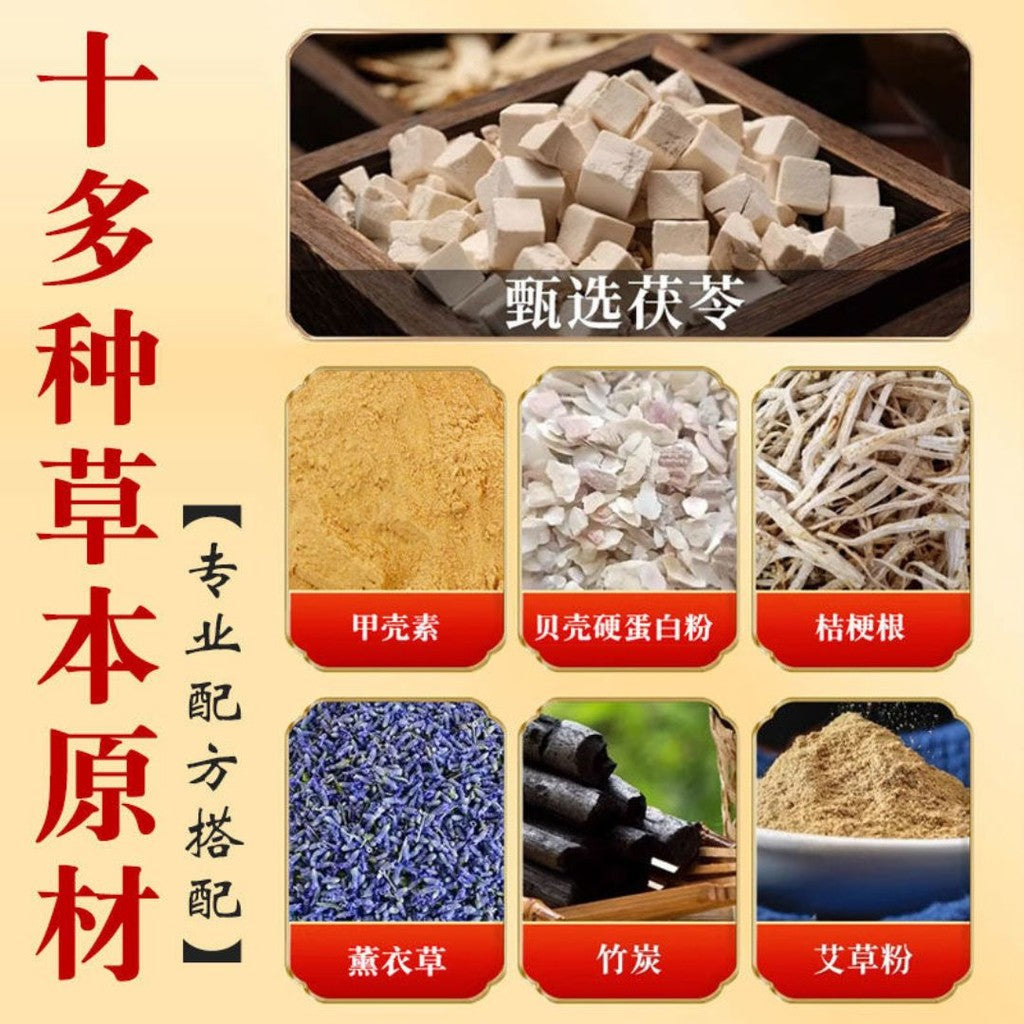 15对pairs/box盒 香港大药房 【祛湿助眠】元气茯苓八珍足贴茯苓三伏保健贴 Vitality Fuling 8 Treasures Foot Patch – Poria Sanfu Health Patch