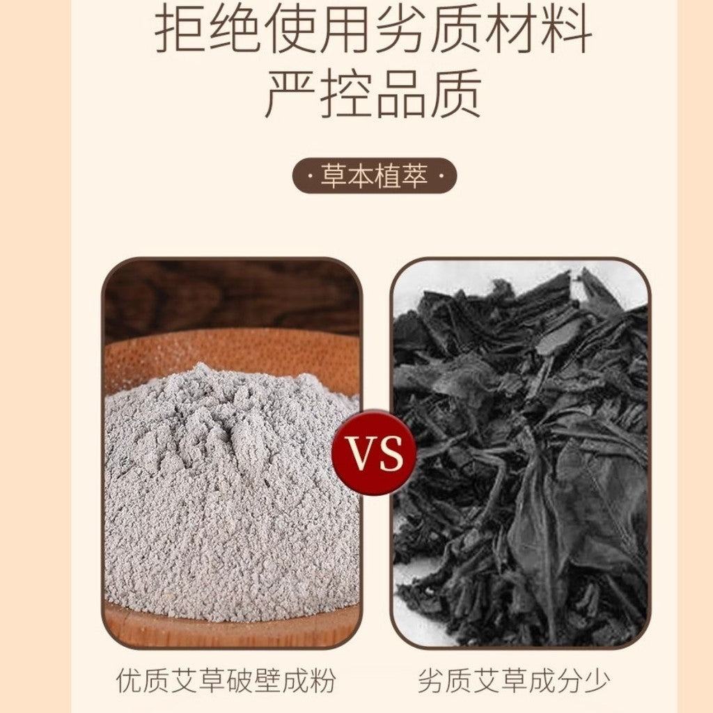 5 Pairs对/box盒 白云山草本艾草生姜竹炭足贴  Wormwood Ginger Bamboo Charcoal Detox Foot Patch 10 patches 袪湿气足部护理暖贴生姜竹醋睡眠足贴