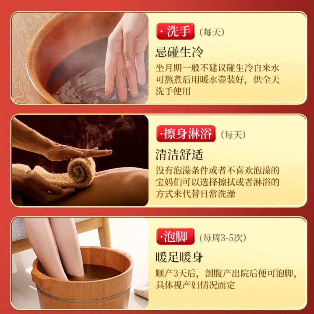 10包药材包/Bag袋 产后月子泡浴包 月子调理药材包 Confinement Herbal Bath Spa Postpartum Herbal Bath Confinement Care 中草药艾草叶洗头泡澡坐月子调理