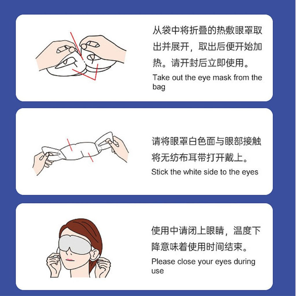 10pcs片 VC+Lutein Steam Eye Mask 维他命C+叶黄素蒸汽眼罩 热敷舒缓眼疲 舒缓干涩 助眠 淡化眼圈 Good for tired eye