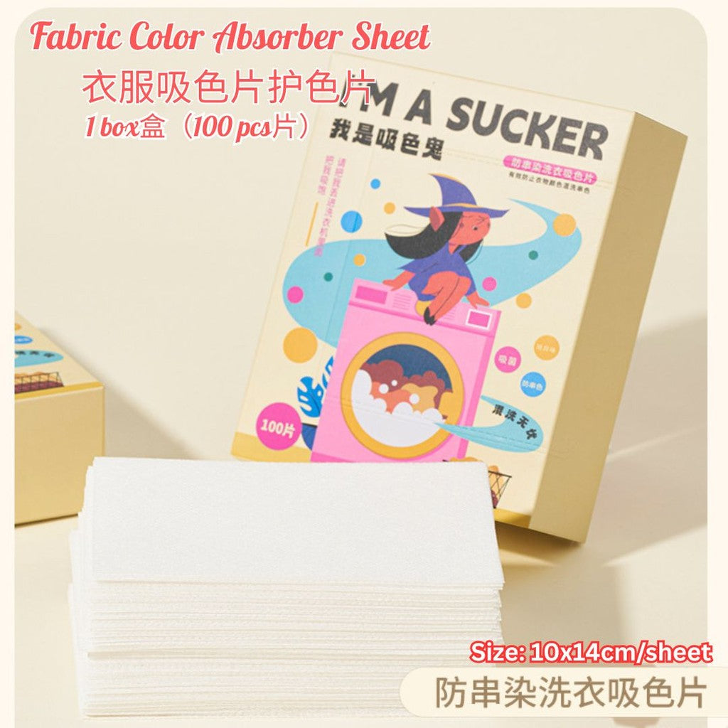 100 pcs片/box盒  衣服吸色片 Fabric Color Protection Sheet 衣服护色片 防串色染色吸色片 Color Absorption Sheet Cloth Color Absorber Sheet