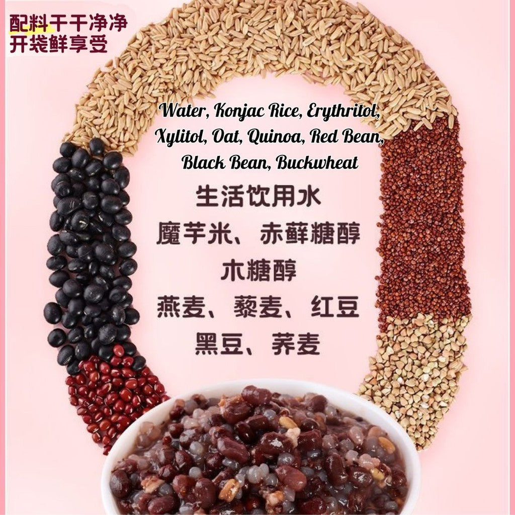 240g 清宜魔芋杂粮粥 低卡0脂肪0蔗糖速食免煮早餐粥 Multigrain Konjac Instant Porridge Low Calories No Sugar Added Fat Free Instant Porridge