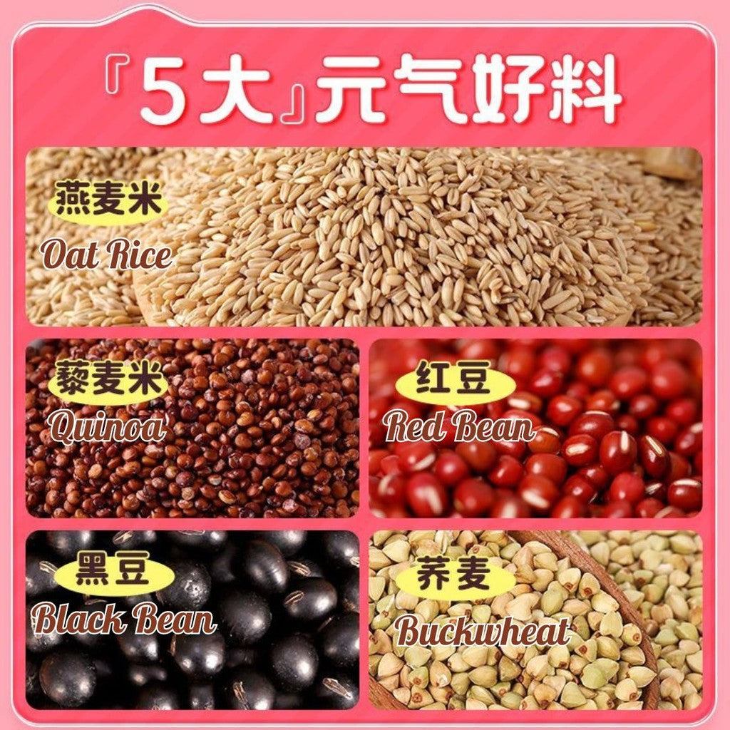 240g 清宜魔芋杂粮粥 低卡0脂肪0蔗糖速食免煮早餐粥 Multigrain Konjac Instant Porridge Low Calories No Sugar Added Fat Free Instant Porridge
