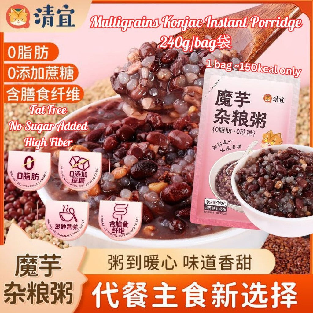 240g 清宜魔芋杂粮粥 低卡0脂肪0蔗糖速食免煮早餐粥 Multigrain Konjac Instant Porridge Low Calories No Sugar Added Fat Free Instant Porridge