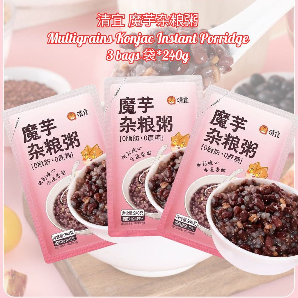 240g 清宜魔芋杂粮粥 低卡0脂肪0蔗糖速食免煮早餐粥 Multigrain Konjac Instant Porridge Low Calories No Sugar Added Fat Free Instant Porridge