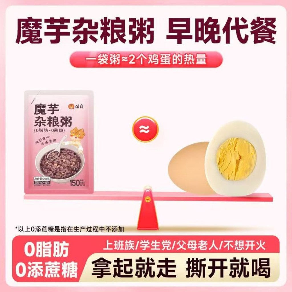 240g 清宜魔芋杂粮粥 低卡0脂肪0蔗糖速食免煮早餐粥 Multigrain Konjac Instant Porridge Low Calories No Sugar Added Fat Free Instant Porridge