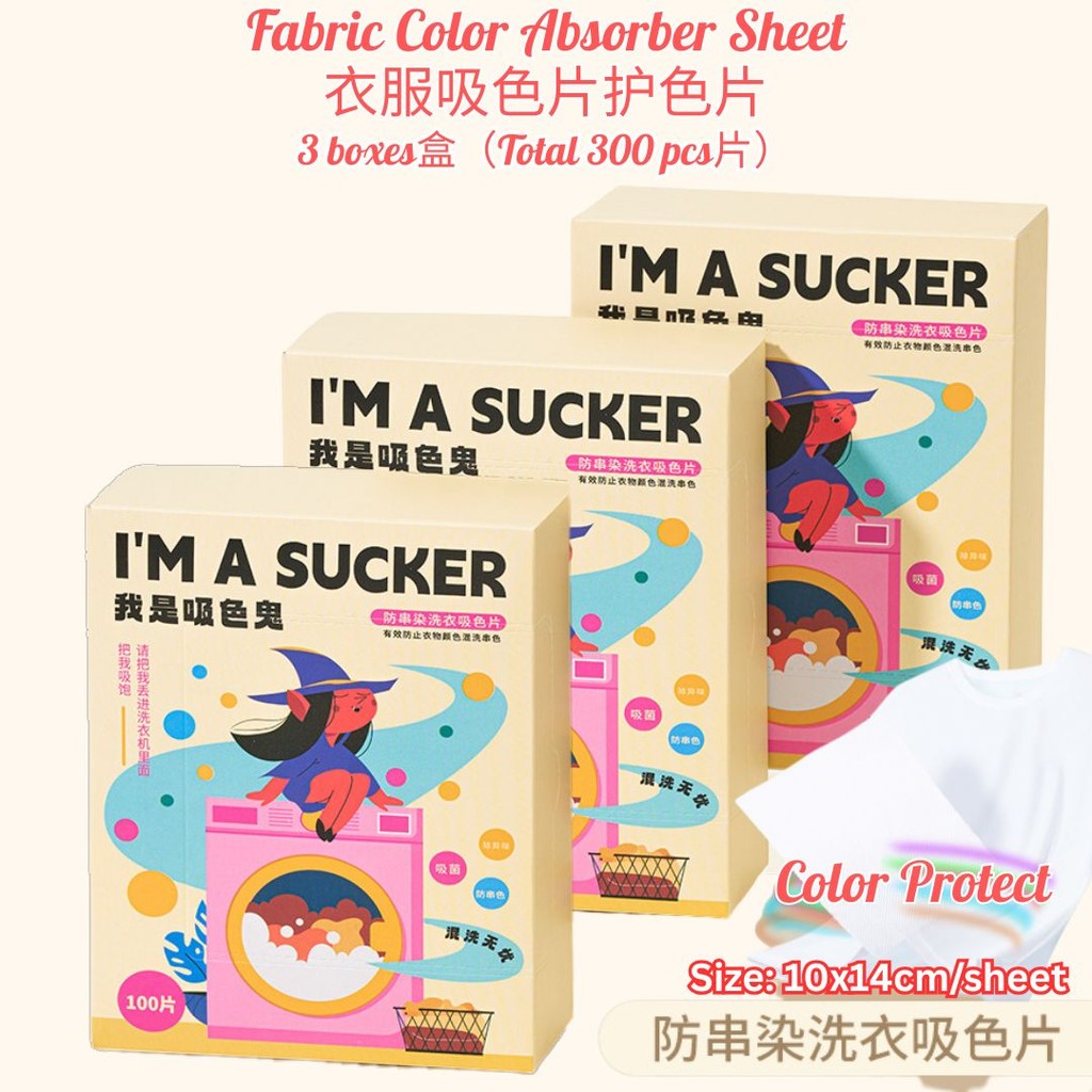 100 pcs片/box盒  衣服吸色片 Fabric Color Protection Sheet 衣服护色片 防串色染色吸色片 Color Absorption Sheet Cloth Color Absorber Sheet
