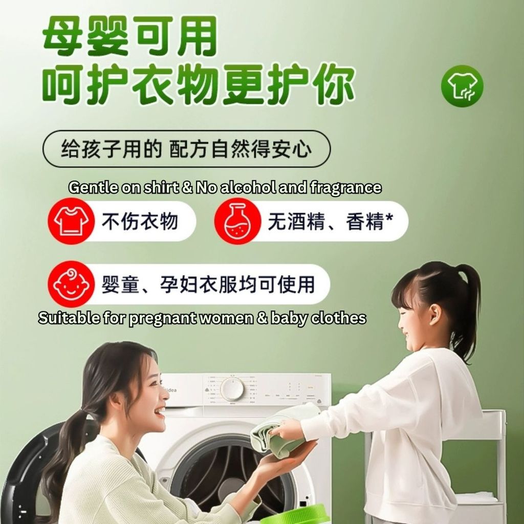 1kg ABC Active Oxygen Explosive Salt 活氧强效去污去黄爆炸盐 Heavy Stain Remover Laundry Care 去污去黄增白洗衣粉  99%抑菌母婴安全爆炸盐洗衣粉