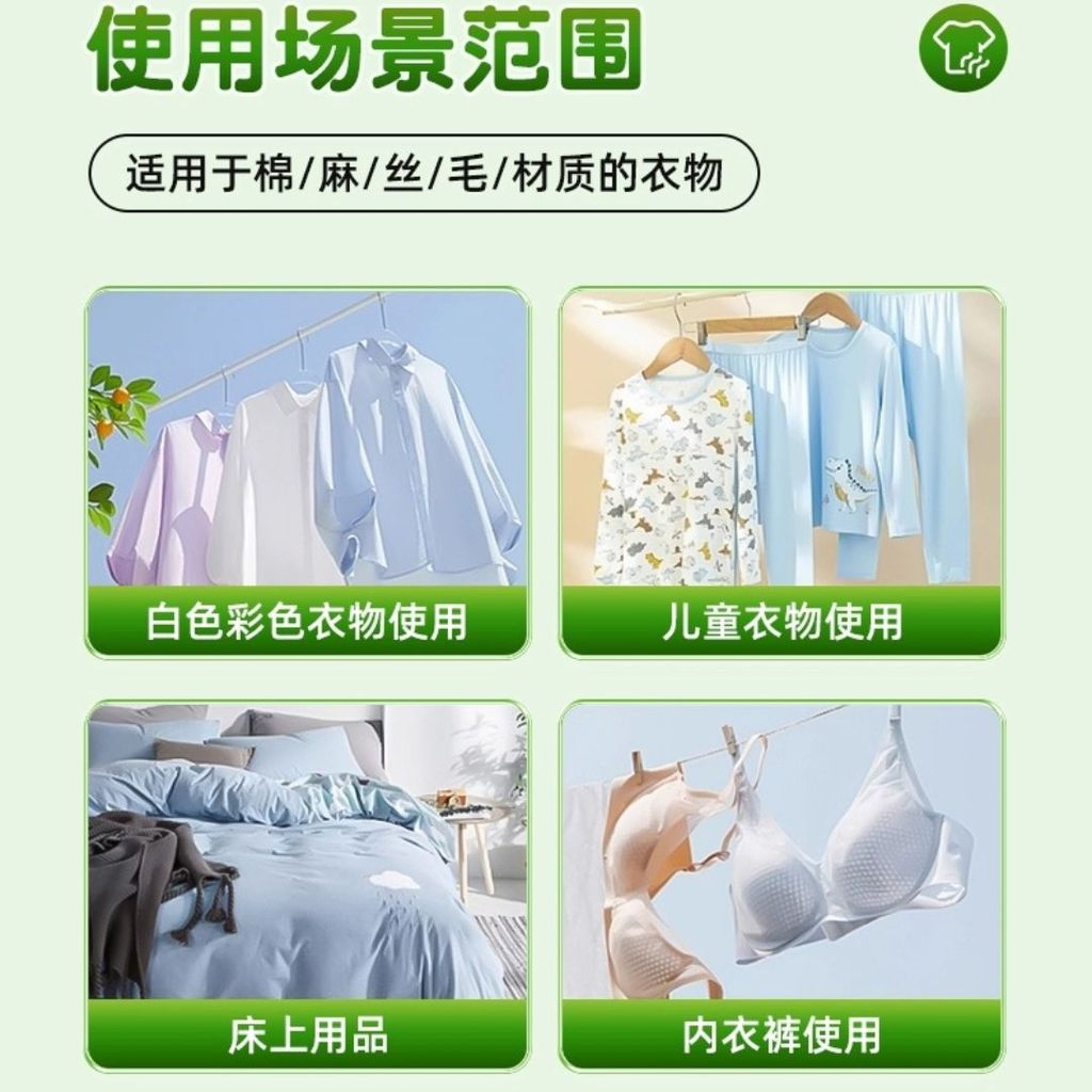 1kg ABC Active Oxygen Explosive Salt 活氧强效去污去黄爆炸盐 Heavy Stain Remover Laundry Care 去污去黄增白洗衣粉  99%抑菌母婴安全爆炸盐洗衣粉
