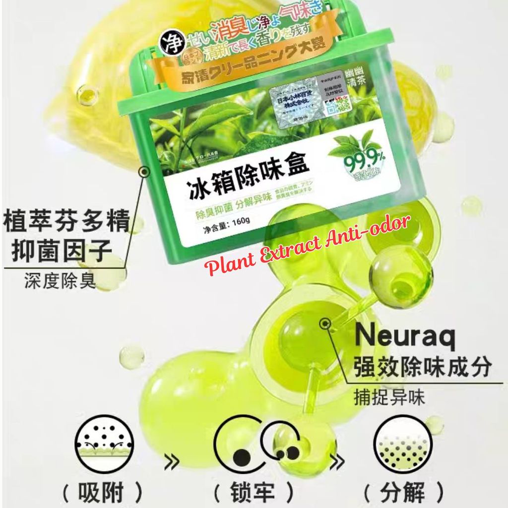 160g 食品级抗菌除臭冰箱除味剂 Food Grade Activated Carbon Fridge Deodorant Box 活性炭净化除臭冰箱除味剂 冰箱保鲜盒 Refrigerator Deodorant Box