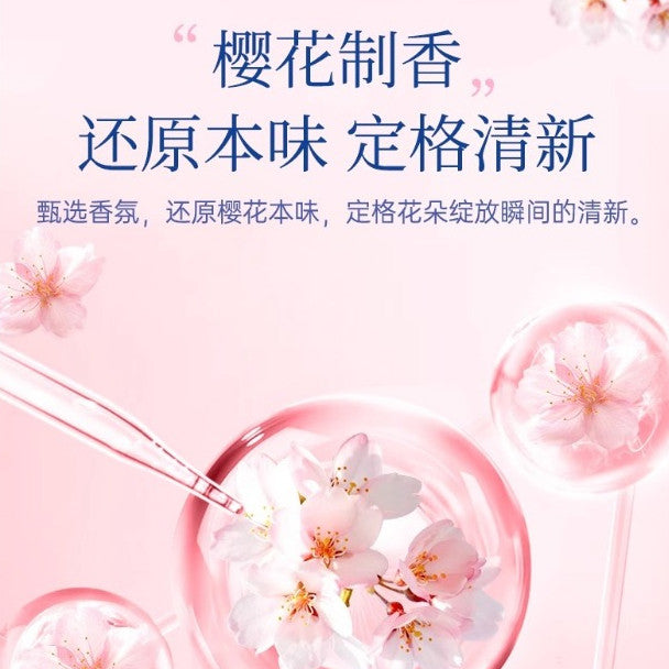 500ml Sakura Scent Toilet Bowl Cleaner 樱花香氛马桶清洁剂 强力除垢去渍液除臭去异味神器