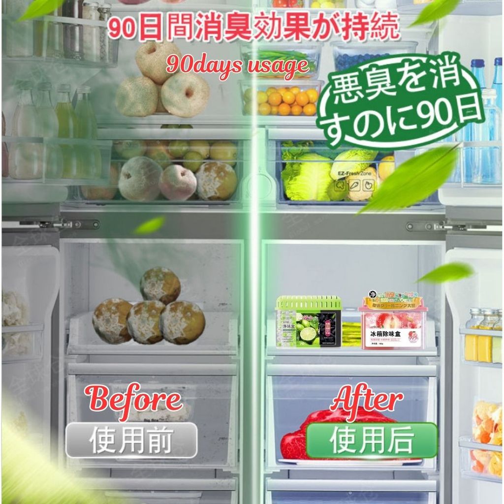 160g 食品级抗菌除臭冰箱除味剂 Food Grade Activated Carbon Fridge Deodorant Box 活性炭净化除臭冰箱除味剂 冰箱保鲜盒 Refrigerator Deodorant Box