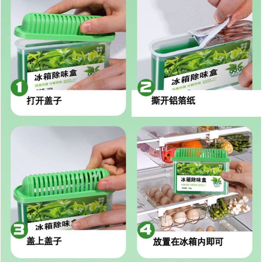 160g 食品级抗菌除臭冰箱除味剂 Food Grade Activated Carbon Fridge Deodorant Box 活性炭净化除臭冰箱除味剂 冰箱保鲜盒 Refrigerator Deodorant Box