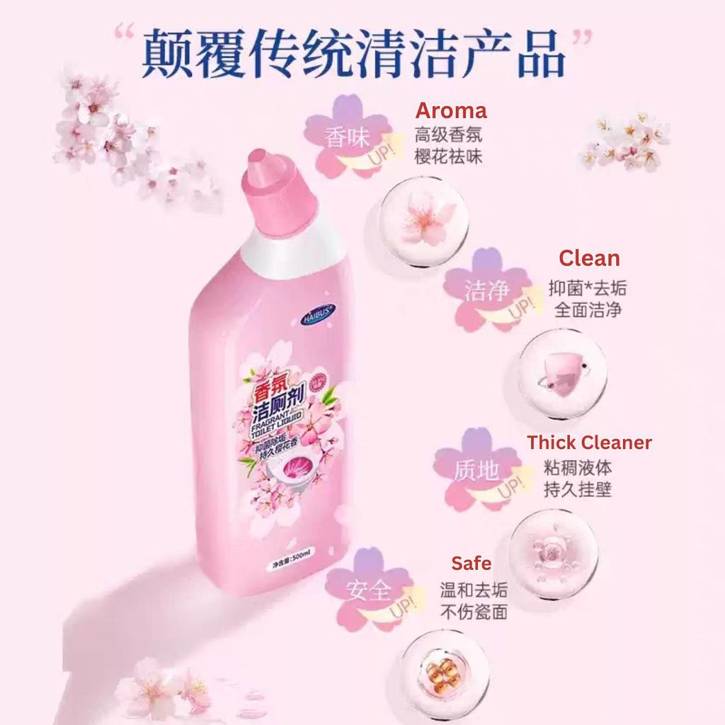 500ml Sakura Scent Toilet Bowl Cleaner 樱花香氛马桶清洁剂 强力除垢去渍液除臭去异味神器