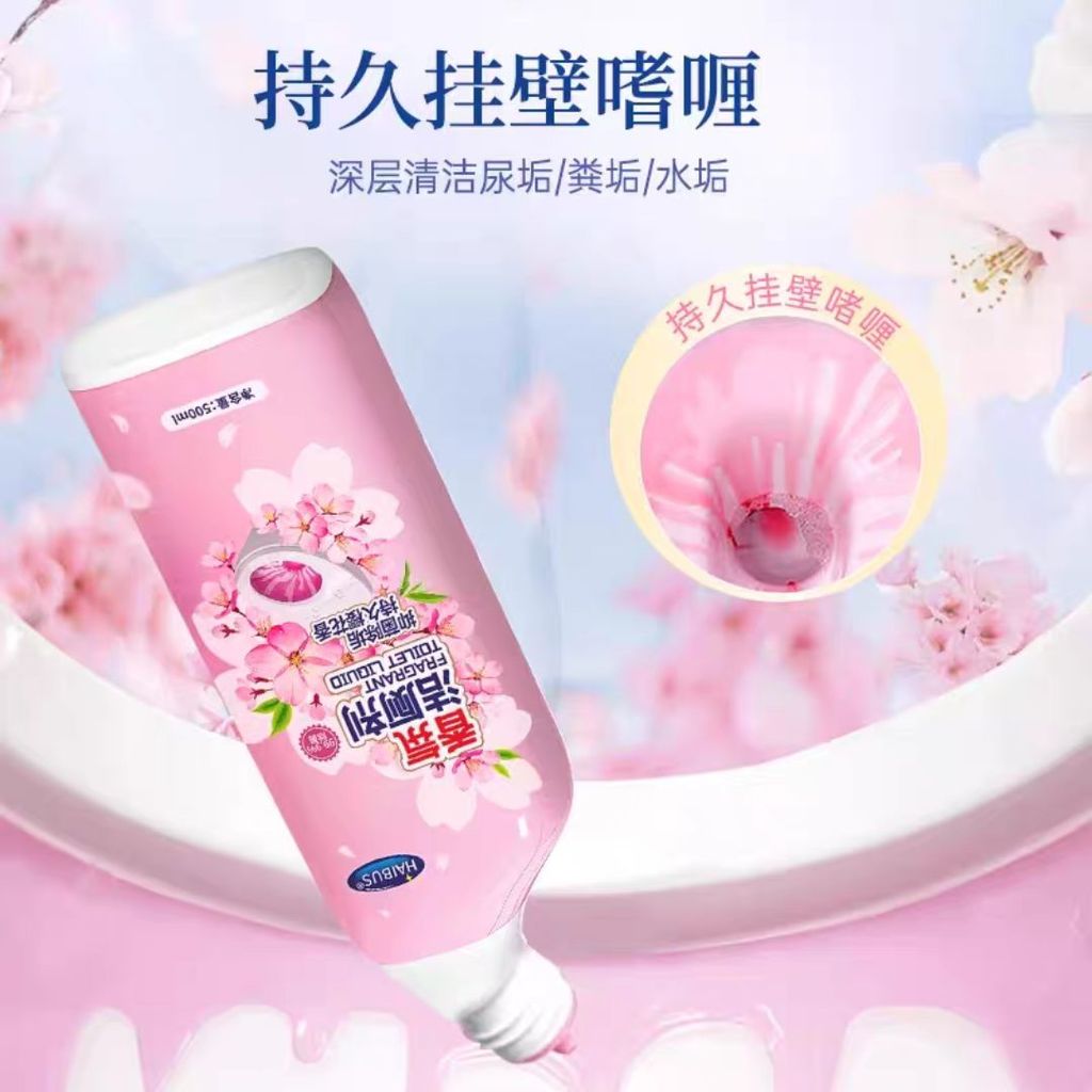 500ml Sakura Scent Toilet Bowl Cleaner 樱花香氛马桶清洁剂 强力除垢去渍液除臭去异味神器