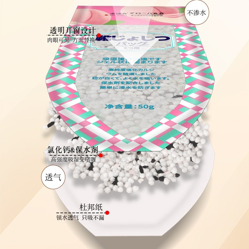 2双Pairs 鞋子消臭防霉防潮干燥剂 Shoes Anti-Mold Anti-Moist Dehumidify Pack