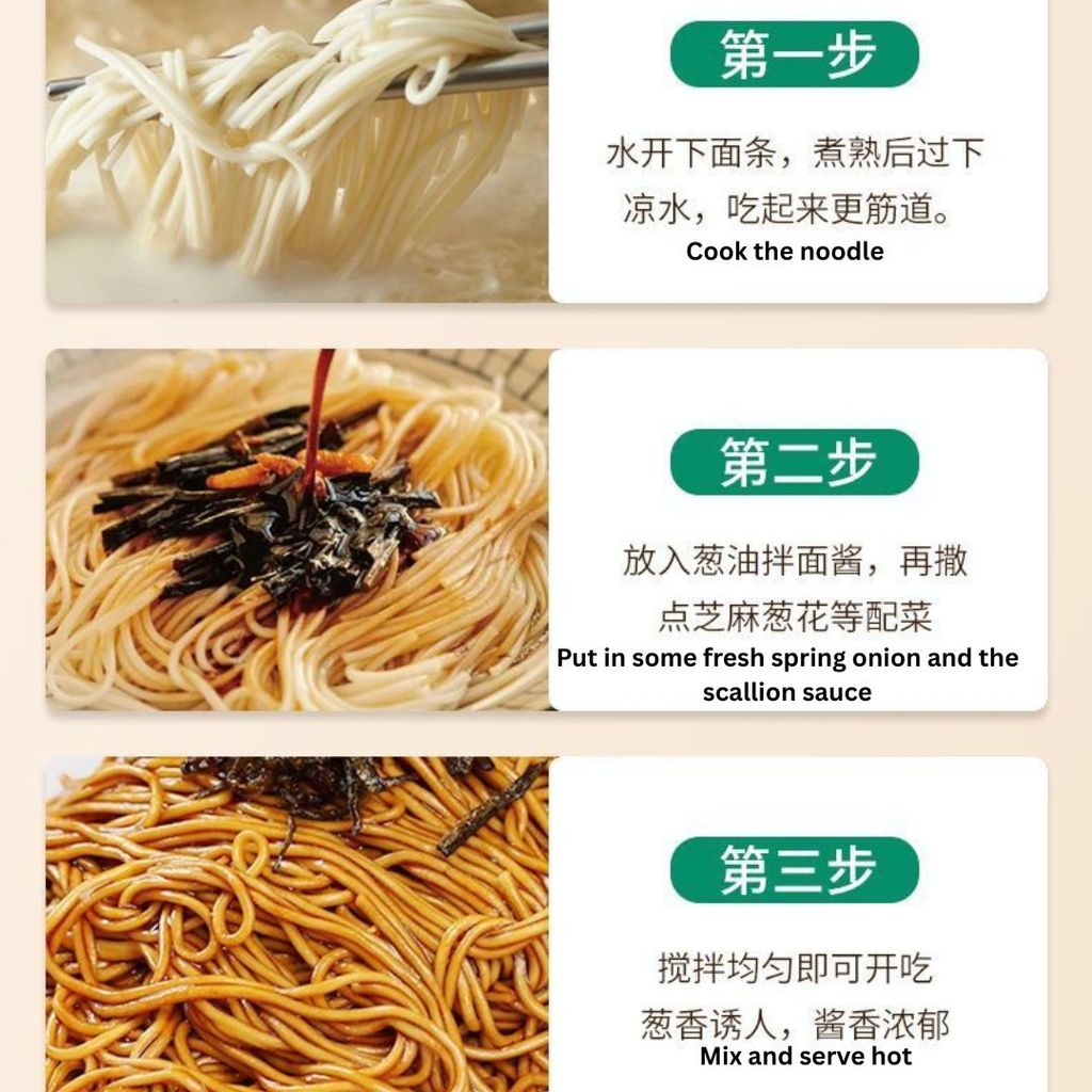 285g 老上海味葱油拌面酱 Scallion Noodle Sauce Scallion Oil Sauce 超香炸葱 调料酱 拌面炒菜