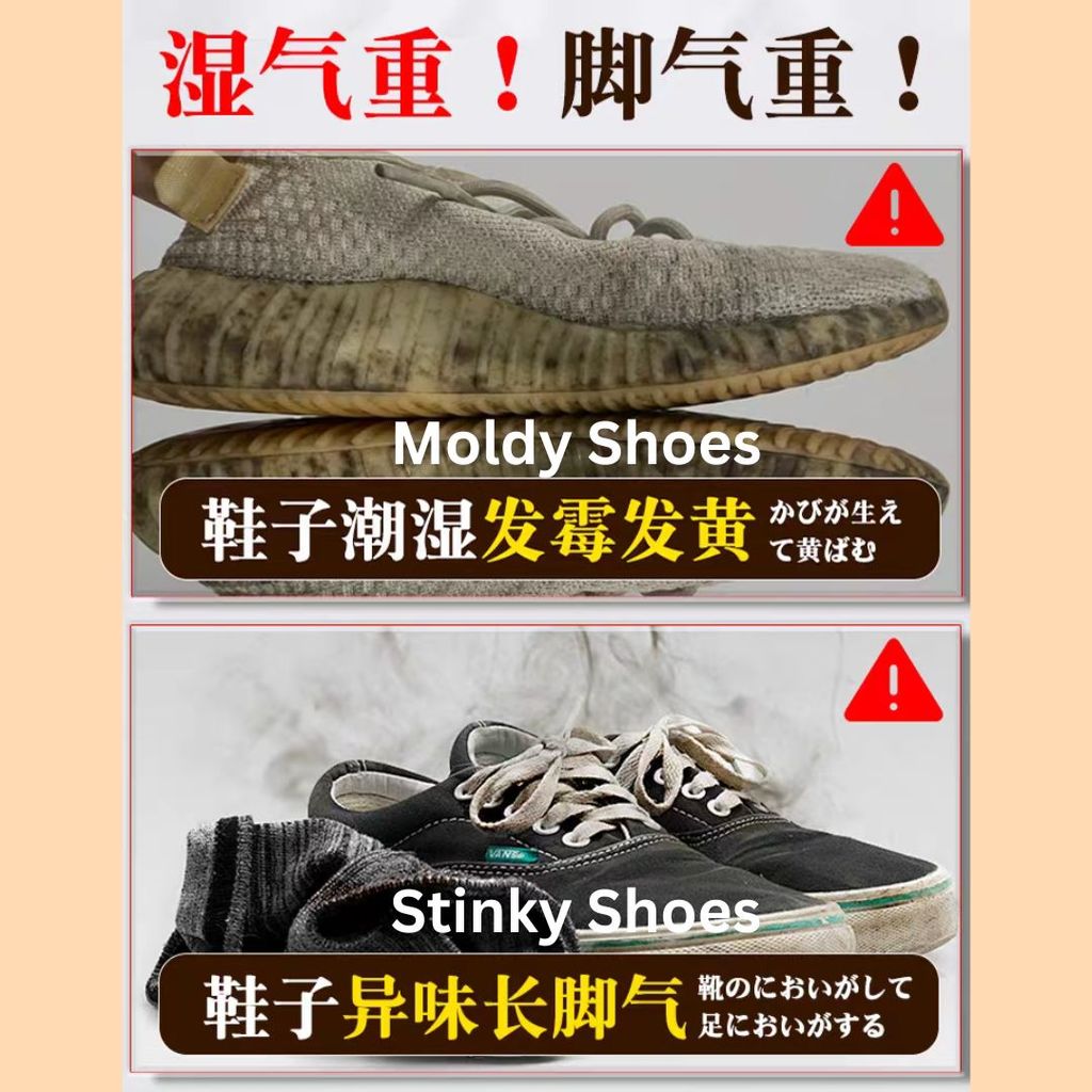 2双Pairs 鞋子消臭防霉防潮干燥剂 Shoes Anti-Mold Anti-Moist Dehumidify Pack