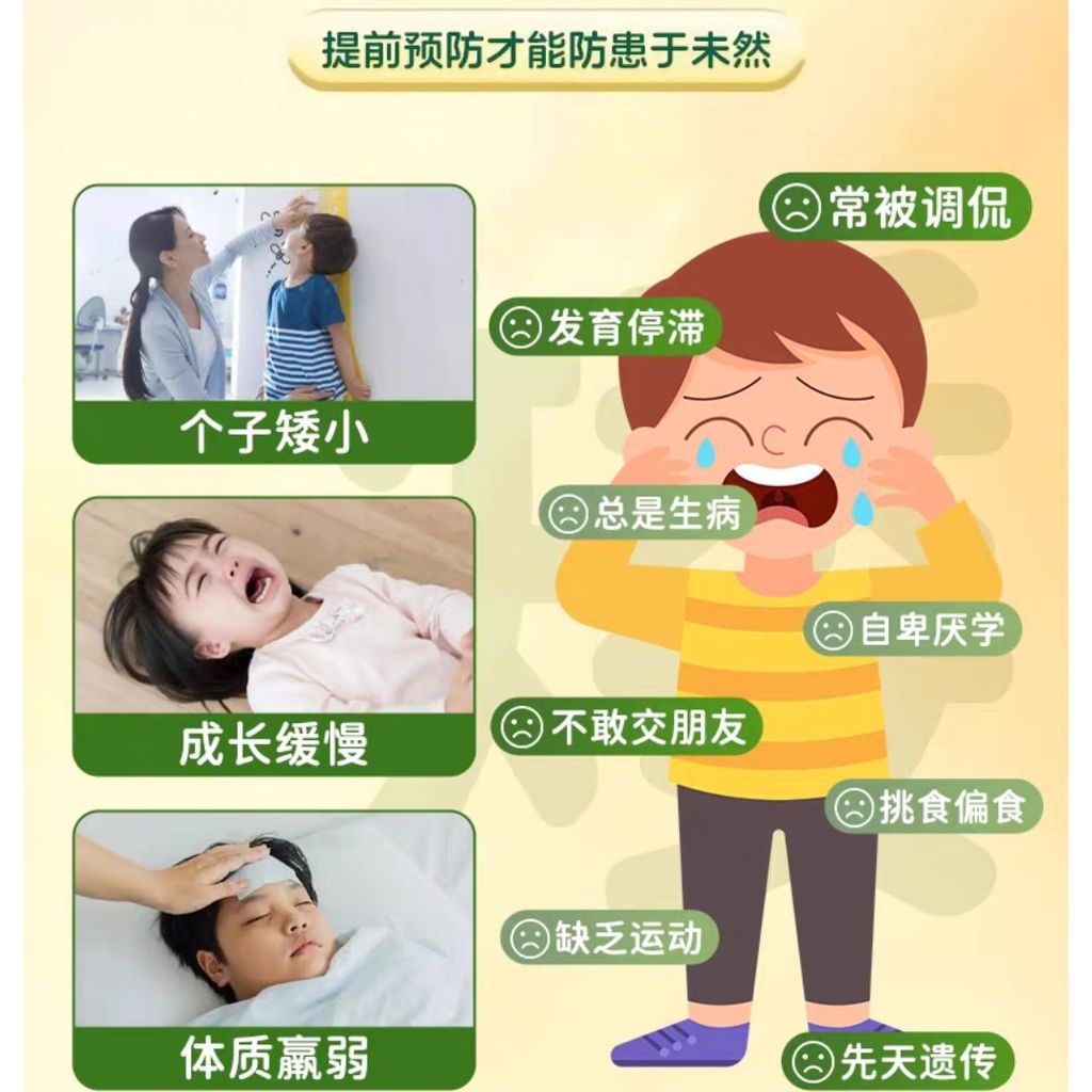 40mlx10bags包 南京同仁堂提高抵抗力 三伏儿童草本泡浴液 Baby & Children Strong Immune Concentrate Herbal Liquid Bath Pack 独立包装浓缩草药宝宝泡澡原液
