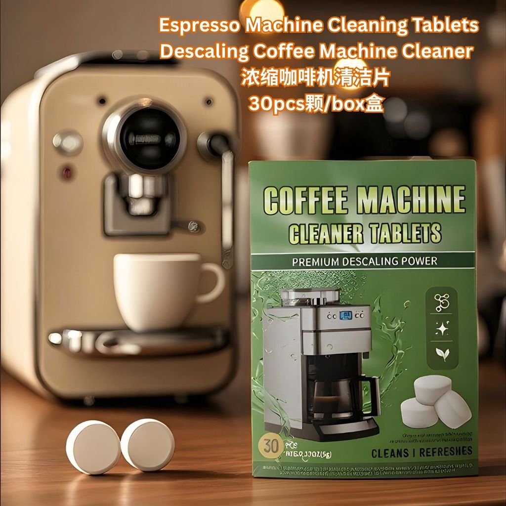 30pcs颗 Coffee Machine Cleaning Tablets 意式咖啡机清洁片Descaling Coffee Machine Cleaner 去除水垢和油脂 咖啡机清洁剂
