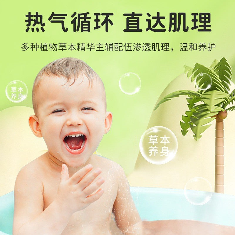 40mlx10bags包 南京同仁堂提高抵抗力 三伏儿童草本泡浴液 Baby & Children Strong Immune Concentrate Herbal Liquid Bath Pack 独立包装浓缩草药宝宝泡澡原液