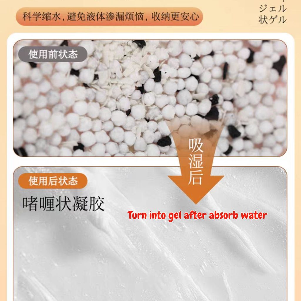 2双Pairs 鞋子消臭防霉防潮干燥剂 Shoes Anti-Mold Anti-Moist Dehumidify Pack