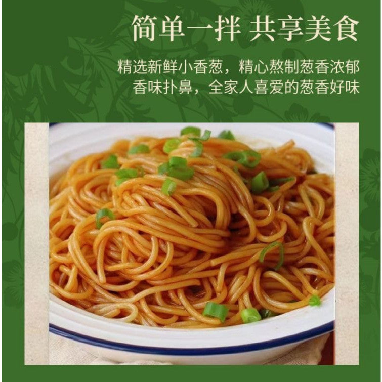 285g 老上海味葱油拌面酱 Scallion Noodle Sauce Scallion Oil Sauce 超香炸葱 调料酱 拌面炒菜