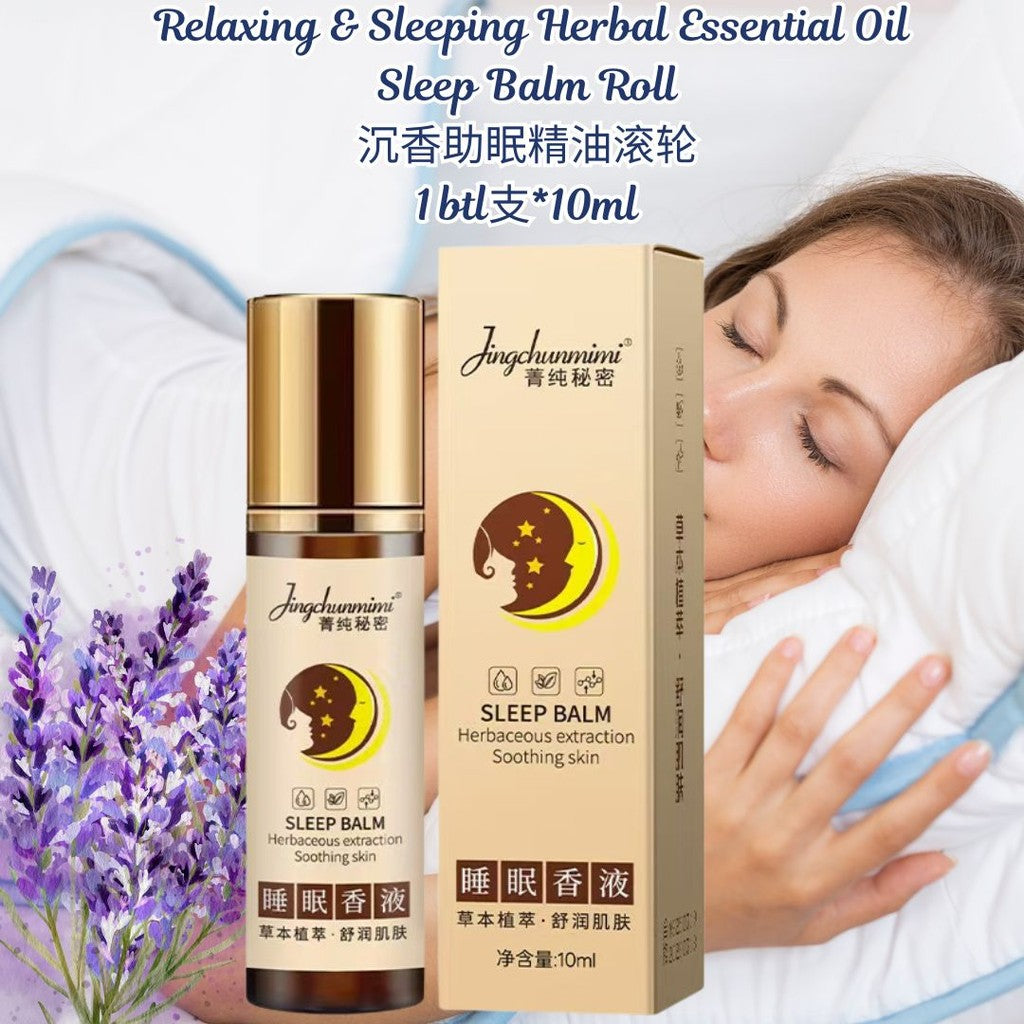 10ml 沉香助眠精油滚轮 沉香安神提高睡眠  Relaxing & Sleeping Herbal Essential Oil Sleep Balm Roll 360°滚珠舒眠草本精华油 改善睡眠舒缓心情安神按摩液