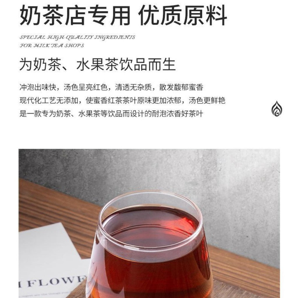 500g 蜜香红茶 Signature Black Tea Loose Tea Leaf 浓香型商用茶叶 Honey Scent Black Tea Leaf 珍珠奶茶柠檬茶商用原料