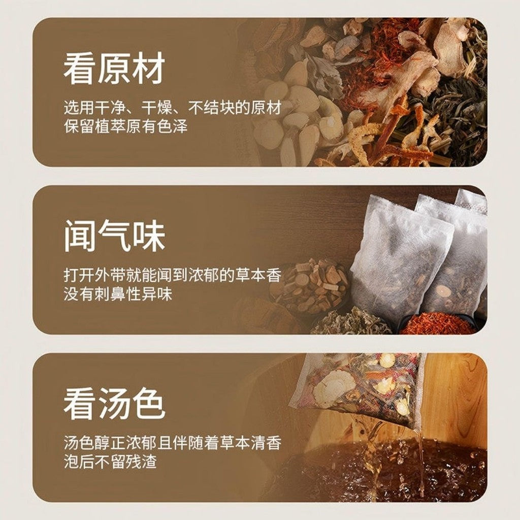 30Herbal bags药材包*30g  南京同仁堂36味草本泡脚包 36 Mix Herbals Foot Soak Bath Pack 36味足浴包 艾草真材实料泡脚包  36 Herbals Foot Bath Bag