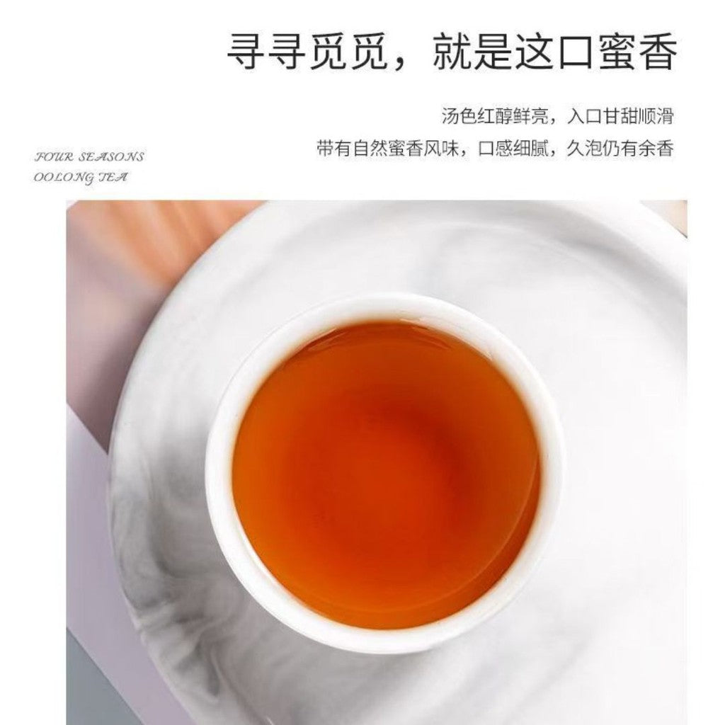 500g 蜜香红茶 Signature Black Tea Loose Tea Leaf 浓香型商用茶叶 Honey Scent Black Tea Leaf 珍珠奶茶柠檬茶商用原料
