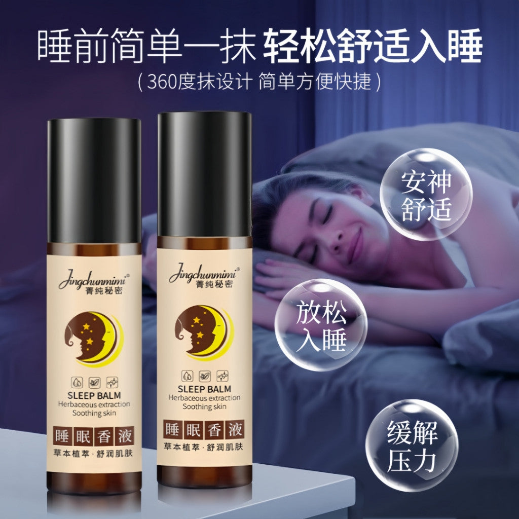 10ml 沉香助眠精油滚轮 沉香安神提高睡眠  Relaxing & Sleeping Herbal Essential Oil Sleep Balm Roll 360°滚珠舒眠草本精华油 改善睡眠舒缓心情安神按摩液