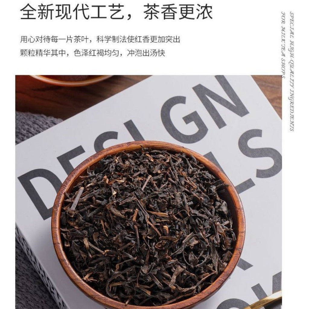 500g 蜜香红茶 Signature Black Tea Loose Tea Leaf 浓香型商用茶叶 Honey Scent Black Tea Leaf 珍珠奶茶柠檬茶商用原料