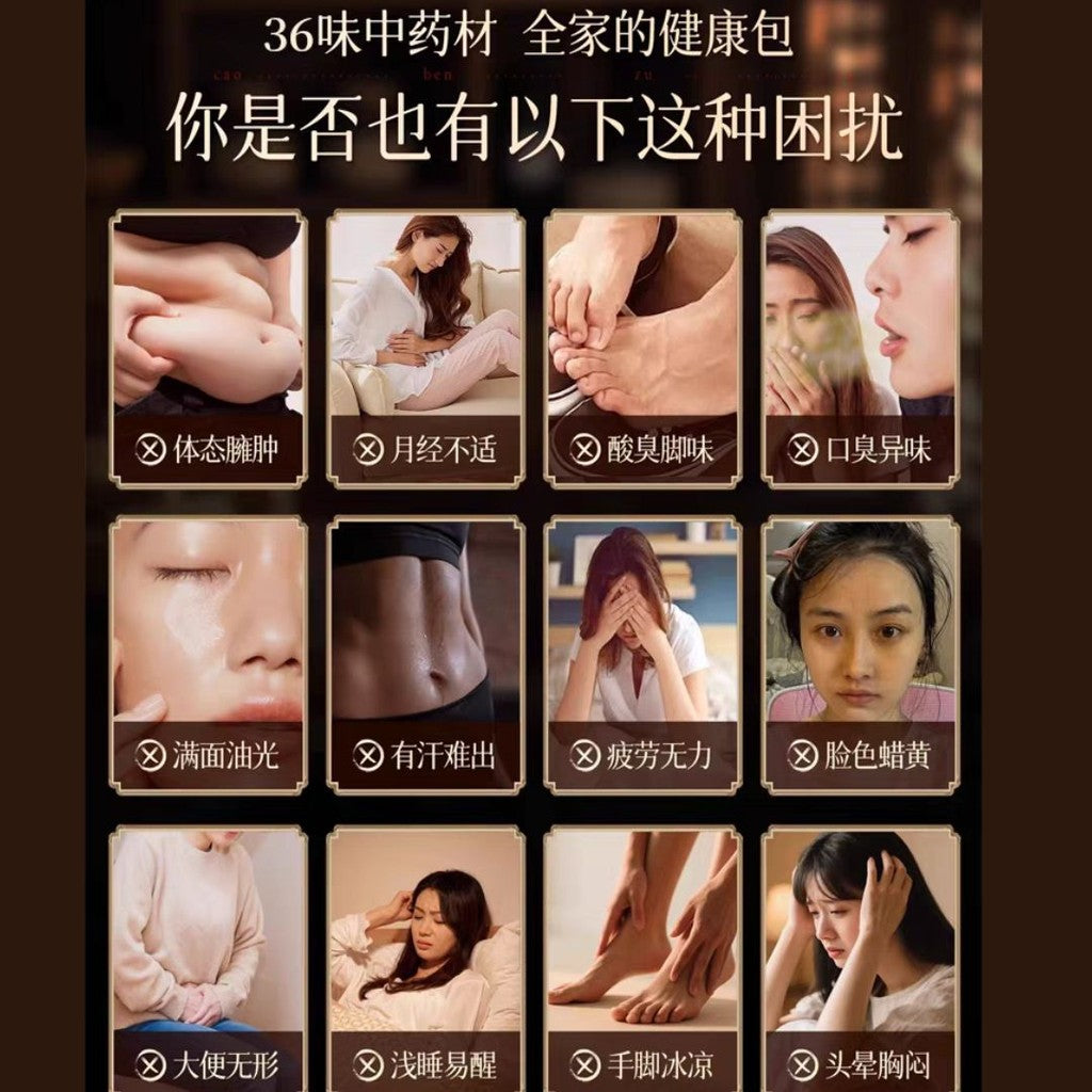 30Herbal bags药材包*30g  南京同仁堂36味草本泡脚包 36 Mix Herbals Foot Soak Bath Pack 36味足浴包 艾草真材实料泡脚包  36 Herbals Foot Bath Bag