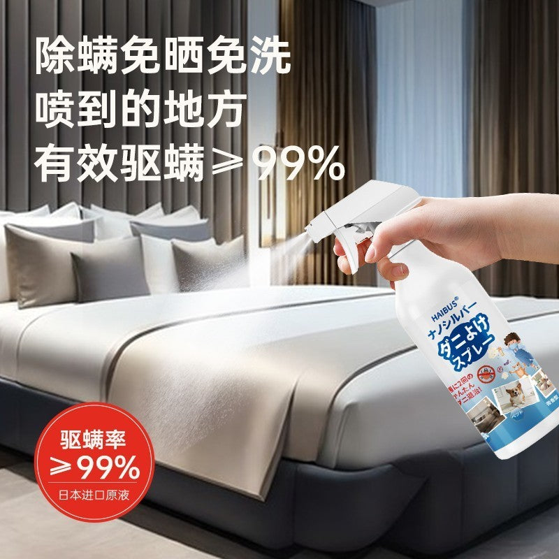 500ml 99.99% 天然布艺抗菌除螨剂  99.99% Anti-mites Natural Mites Removal Spray Bed Bug & Dust Mites Spray 宠物除跳蚤虱子喷雾剂