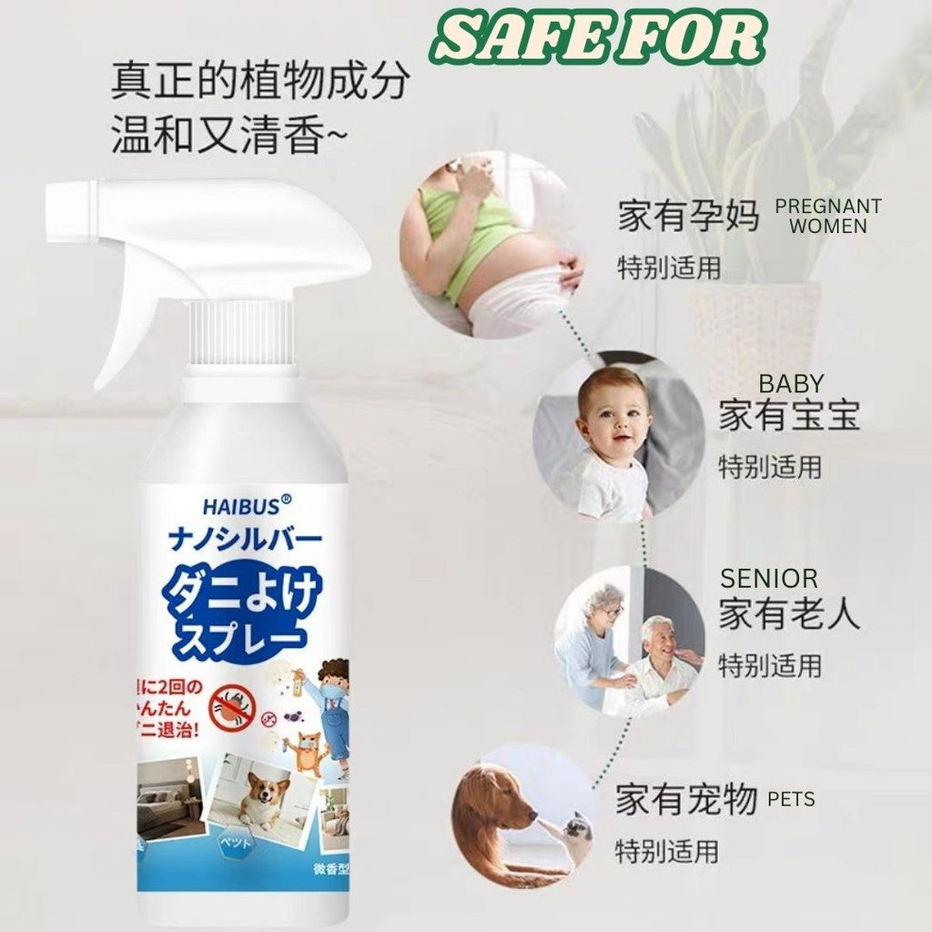 500ml 99.99% 天然布艺抗菌除螨剂  99.99% Anti-mites Natural Mites Removal Spray Bed Bug & Dust Mites Spray 宠物除跳蚤虱子喷雾剂