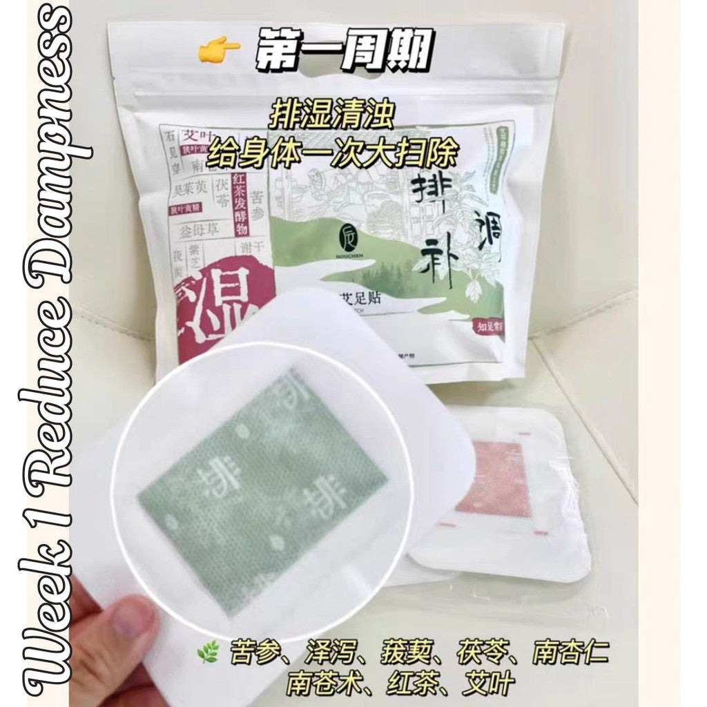 21对pairs  后辰三好 3周排湿调理补元气草本足贴 3 Weeks Herbal Foot Patch Reduce Dampness+Conditioning+Vitality Foot Patch 排湿+调理+补元气3周足贴