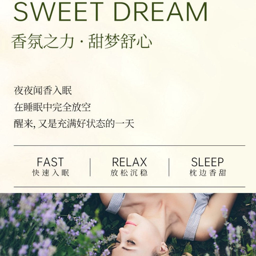 10ml 沉香助眠精油滚轮 沉香安神提高睡眠  Relaxing & Sleeping Herbal Essential Oil Sleep Balm Roll 360°滚珠舒眠草本精华油 改善睡眠舒缓心情安神按摩液