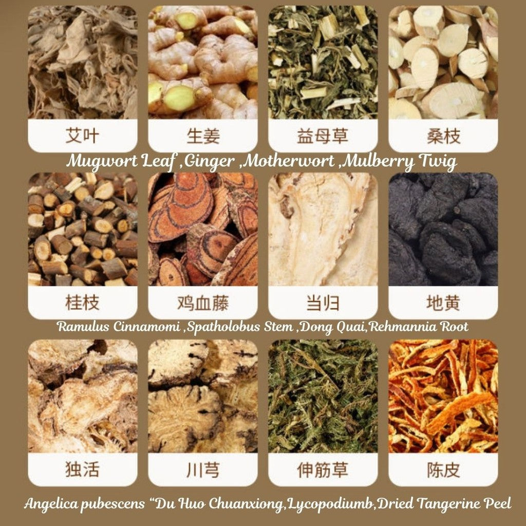 30Herbal bags药材包*30g  南京同仁堂36味草本泡脚包 36 Mix Herbals Foot Soak Bath Pack 36味足浴包 艾草真材实料泡脚包  36 Herbals Foot Bath Bag