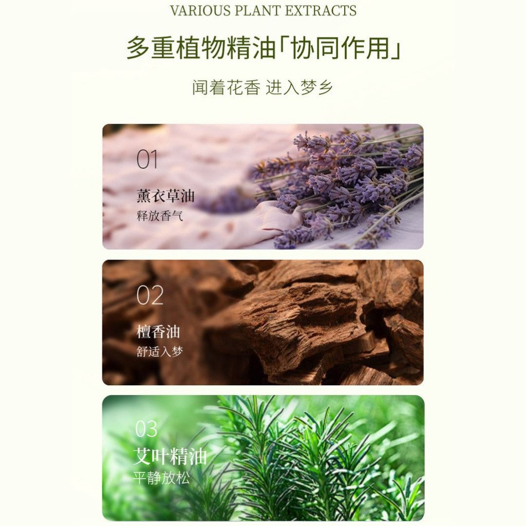 10ml 沉香助眠精油滚轮 沉香安神提高睡眠  Relaxing & Sleeping Herbal Essential Oil Sleep Balm Roll 360°滚珠舒眠草本精华油 改善睡眠舒缓心情安神按摩液