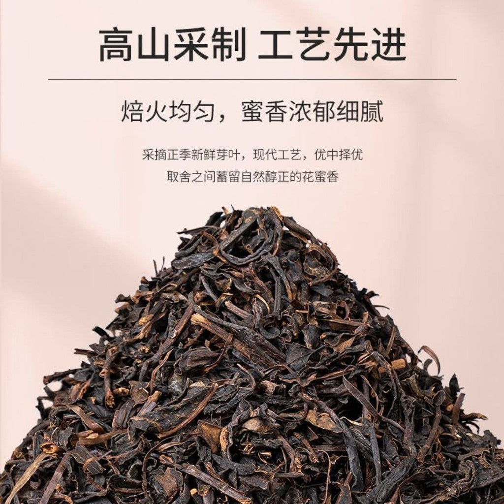500g 蜜香红茶 Signature Black Tea Loose Tea Leaf 浓香型商用茶叶 Honey Scent Black Tea Leaf 珍珠奶茶柠檬茶商用原料