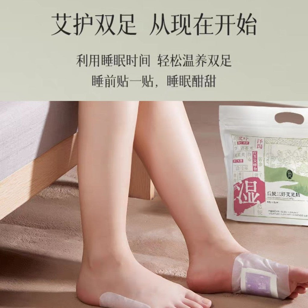 21对pairs  后辰三好 3周排湿调理补元气草本足贴 3 Weeks Herbal Foot Patch Reduce Dampness+Conditioning+Vitality Foot Patch 排湿+调理+补元气3周足贴