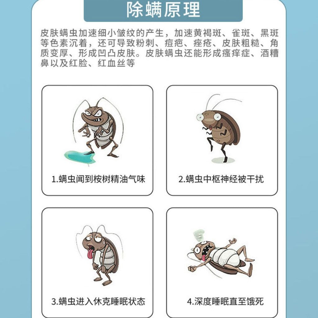 500ml 99.99% 天然布艺抗菌除螨剂  99.99% Anti-mites Natural Mites Removal Spray Bed Bug & Dust Mites Spray 宠物除跳蚤虱子喷雾剂