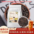 500g 蜜香红茶 Signature Black Tea Loose Tea Leaf 浓香型商用茶叶 Honey Scent Black Tea Leaf 珍珠奶茶柠檬茶商用原料