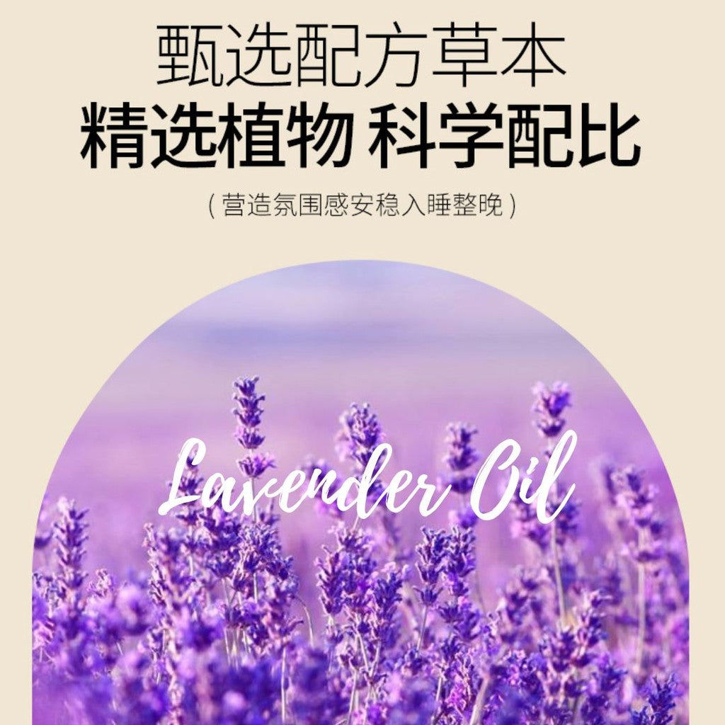 10ml 沉香助眠精油滚轮 沉香安神提高睡眠  Relaxing & Sleeping Herbal Essential Oil Sleep Balm Roll 360°滚珠舒眠草本精华油 改善睡眠舒缓心情安神按摩液