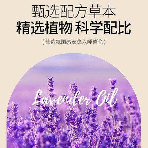 10ml 沉香助眠精油滚轮 沉香安神提高睡眠  Relaxing & Sleeping Herbal Essential Oil Sleep Balm Roll 360°滚珠舒眠草本精华油 改善睡眠舒缓心情安神按摩液